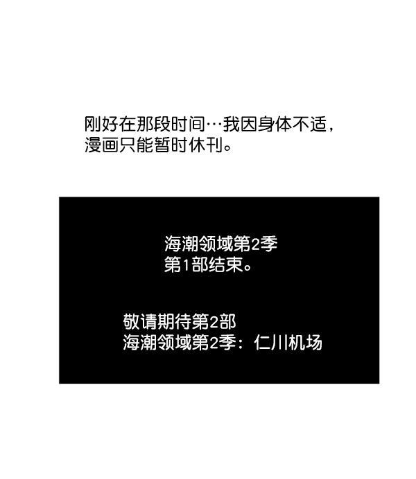最快更新的心灵的声音韩漫全集-[第1172话] 我也是漫画家无删减无遮挡章节图片 
