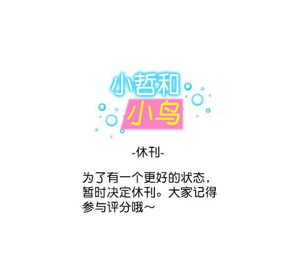 最快更新的心灵的声音韩漫全集-[第1172话] 我也是漫画家无删减无遮挡章节图片 