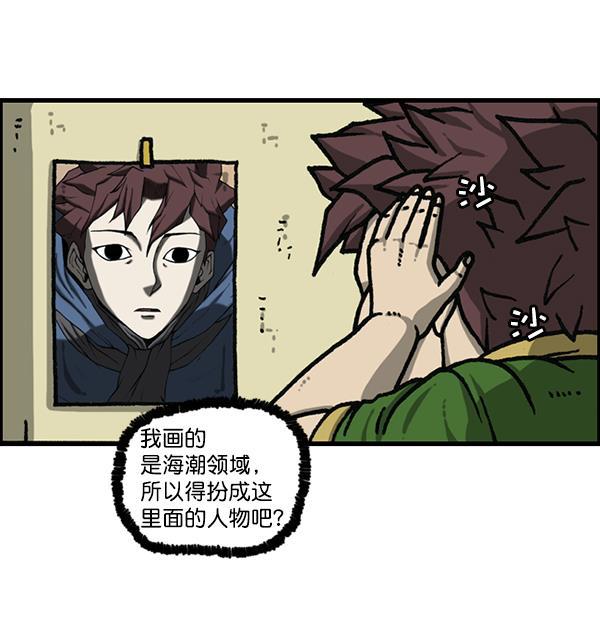 最快更新的心灵的声音韩漫全集-[第1172话] 我也是漫画家无删减无遮挡章节图片 