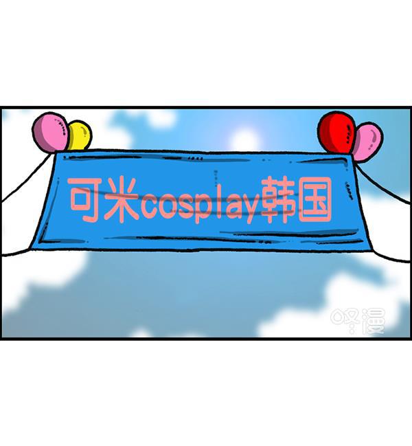 最快更新的心灵的声音韩漫全集-[第1172话] 我也是漫画家无删减无遮挡章节图片 