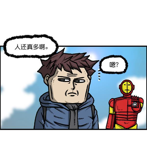 最快更新的心灵的声音韩漫全集-[第1172话] 我也是漫画家无删减无遮挡章节图片 