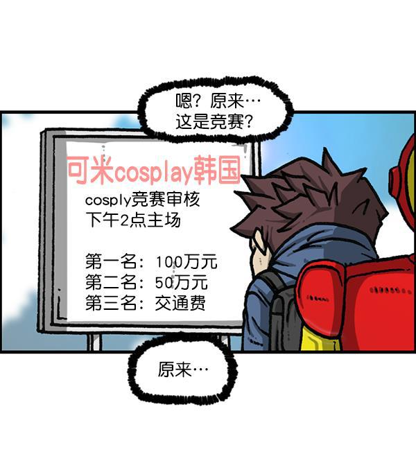 最快更新的心灵的声音韩漫全集-[第1172话] 我也是漫画家无删减无遮挡章节图片 