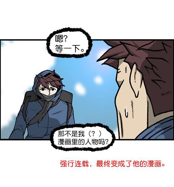 最快更新的心灵的声音韩漫全集-[第1172话] 我也是漫画家无删减无遮挡章节图片 