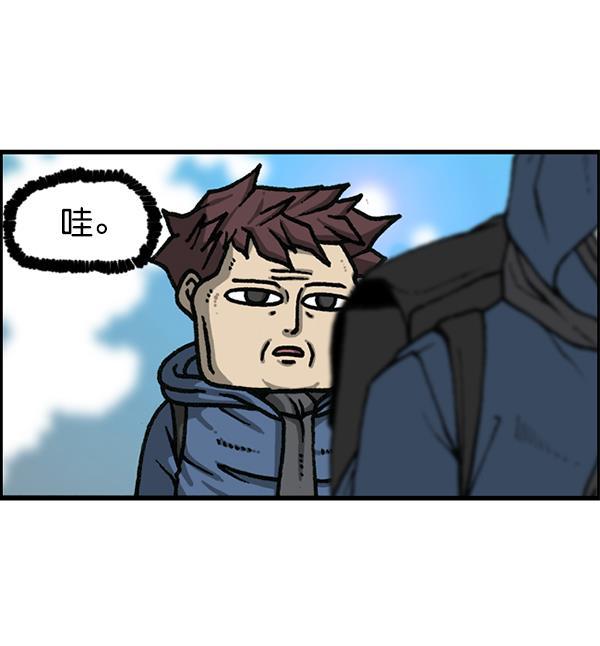 最快更新的心灵的声音韩漫全集-[第1172话] 我也是漫画家无删减无遮挡章节图片 