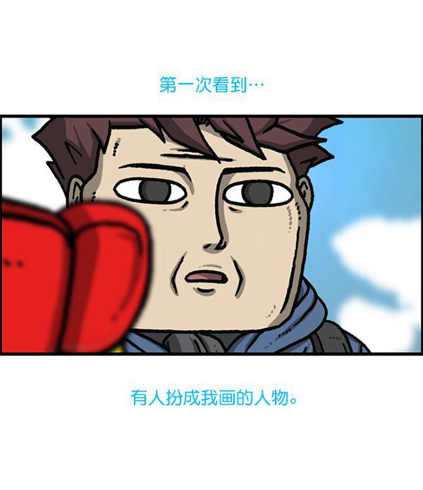 最快更新的心灵的声音韩漫全集-[第1172话] 我也是漫画家无删减无遮挡章节图片 