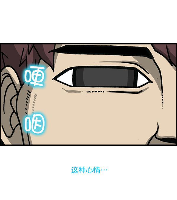 最快更新的心灵的声音韩漫全集-[第1172话] 我也是漫画家无删减无遮挡章节图片 