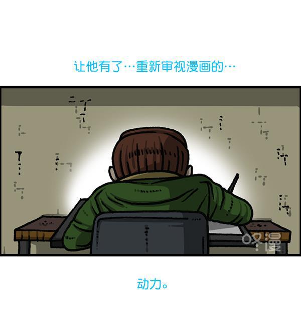 最快更新的心灵的声音韩漫全集-[第1172话] 我也是漫画家无删减无遮挡章节图片 