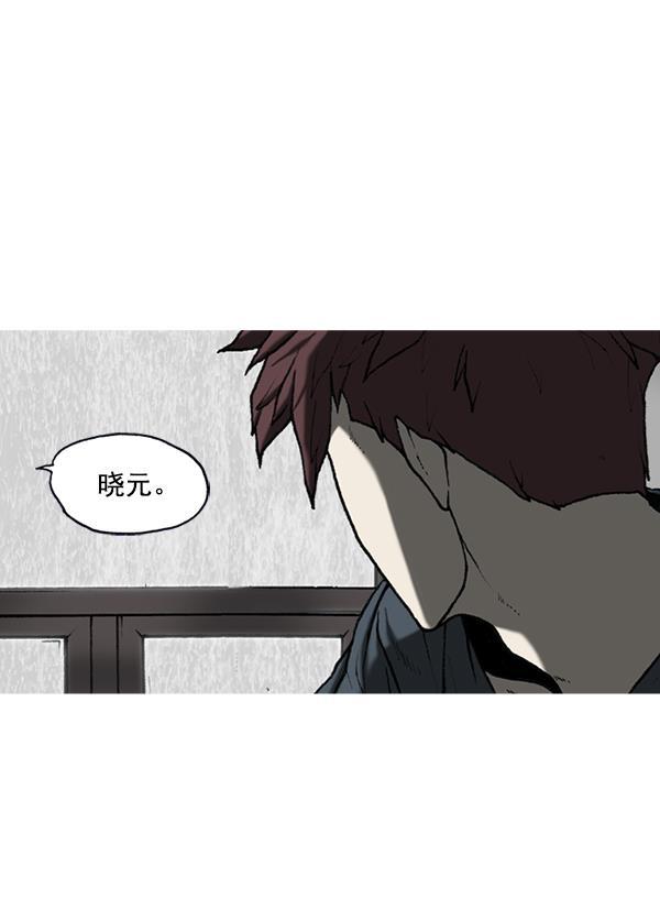 最快更新的心灵的声音韩漫全集-[第1172话] 我也是漫画家无删减无遮挡章节图片 