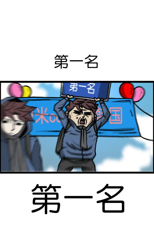 最快更新的心灵的声音韩漫全集-[第1172话] 我也是漫画家无删减无遮挡章节图片 