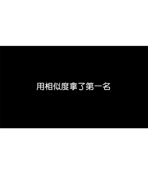 最快更新的心灵的声音韩漫全集-[第1172话] 我也是漫画家无删减无遮挡章节图片 