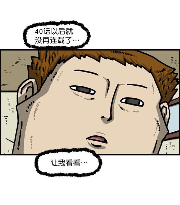 最快更新的心灵的声音韩漫全集-[第1172话] 我也是漫画家无删减无遮挡章节图片 