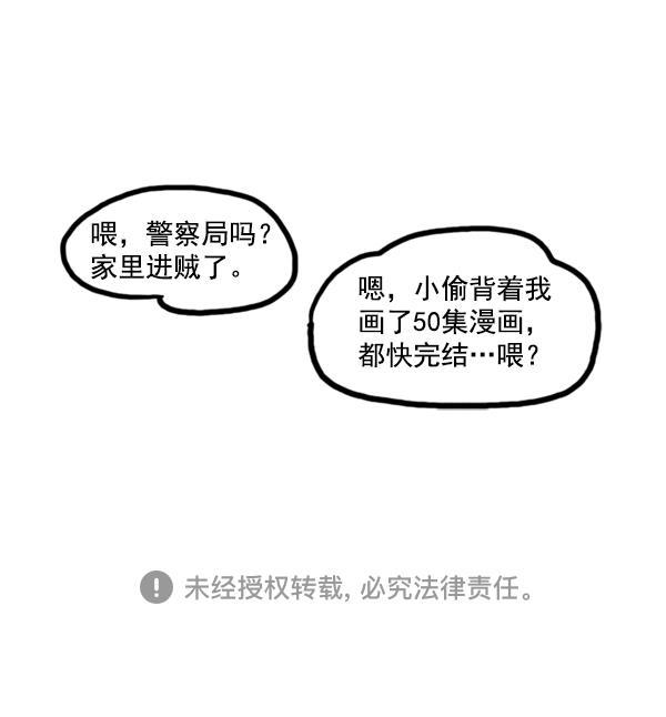 最快更新的心灵的声音韩漫全集-[第1172话] 我也是漫画家无删减无遮挡章节图片 