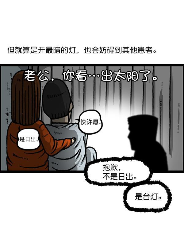 最快更新的心灵的声音韩漫全集-[第1173话] 看护时完稿无删减无遮挡章节图片 