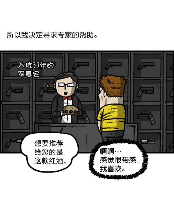 最快更新的心灵的声音韩漫全集-[第1173话] 看护时完稿无删减无遮挡章节图片 
