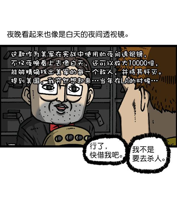 最快更新的心灵的声音韩漫全集-[第1173话] 看护时完稿无删减无遮挡章节图片 