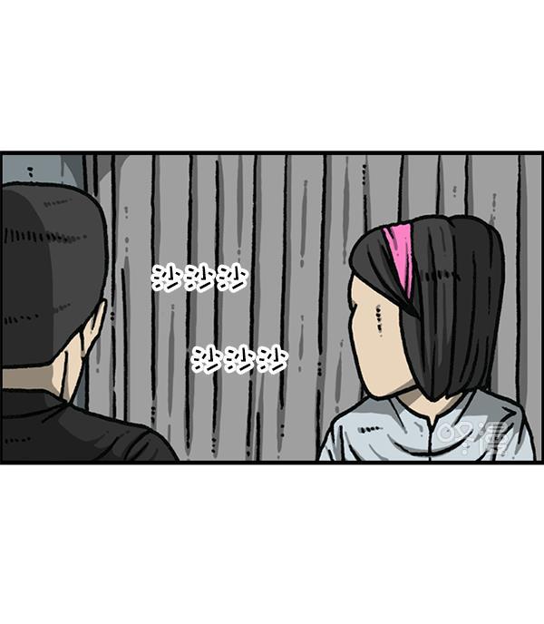 最快更新的心灵的声音韩漫全集-[第1173话] 看护时完稿无删减无遮挡章节图片 
