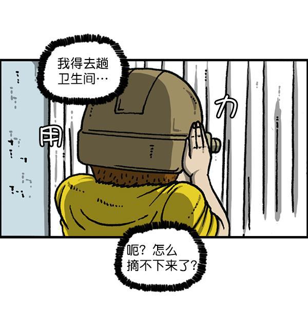 最快更新的心灵的声音韩漫全集-[第1173话] 看护时完稿无删减无遮挡章节图片 
