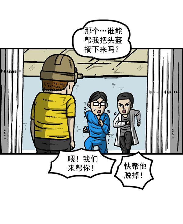 最快更新的心灵的声音韩漫全集-[第1173话] 看护时完稿无删减无遮挡章节图片 