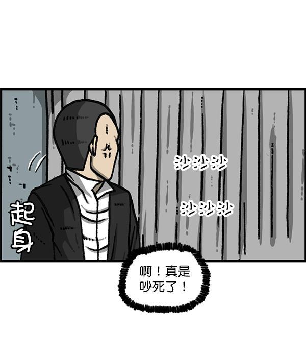 最快更新的心灵的声音韩漫全集-[第1173话] 看护时完稿无删减无遮挡章节图片 