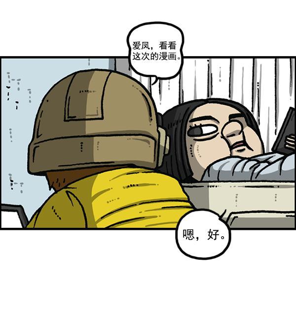 最快更新的心灵的声音韩漫全集-[第1173话] 看护时完稿无删减无遮挡章节图片 