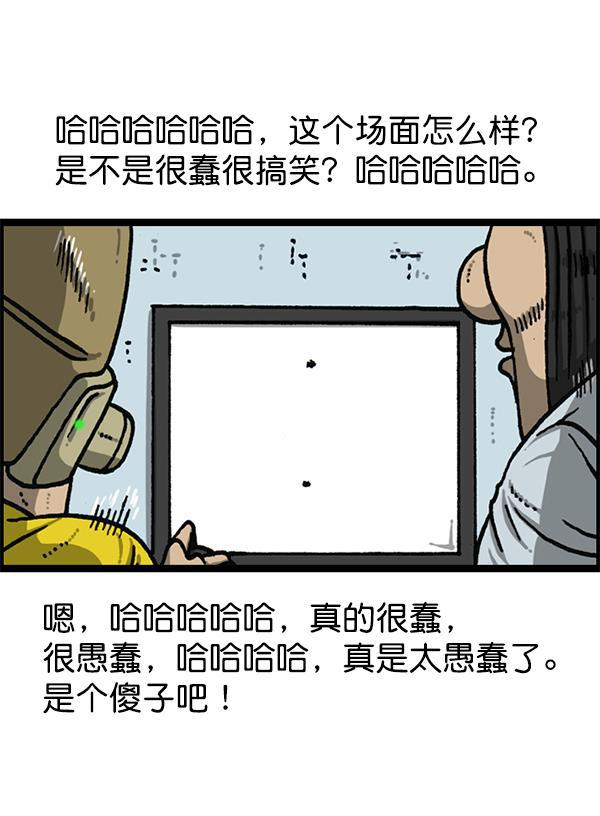 最快更新的心灵的声音韩漫全集-[第1173话] 看护时完稿无删减无遮挡章节图片 