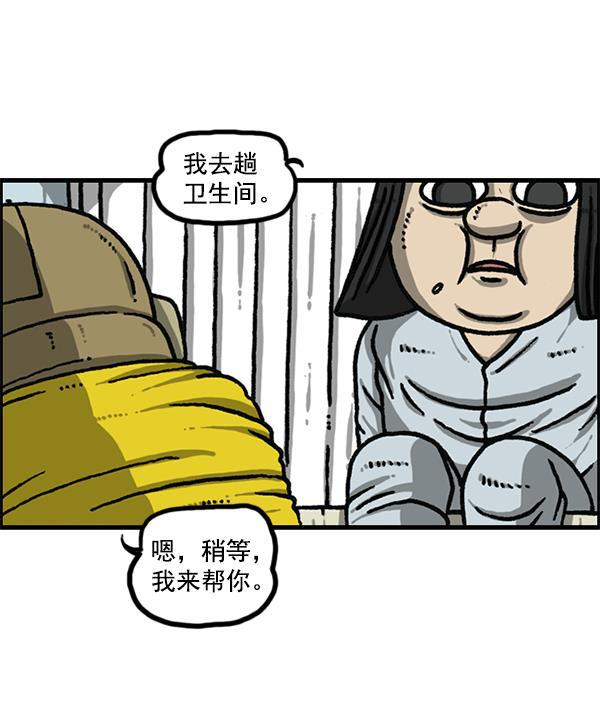 最快更新的心灵的声音韩漫全集-[第1173话] 看护时完稿无删减无遮挡章节图片 