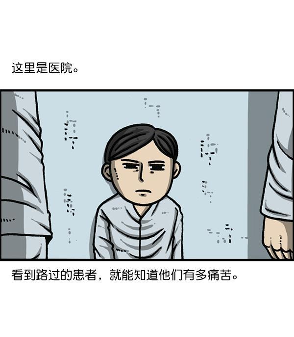 最快更新的心灵的声音韩漫全集-[第1173话] 看护时完稿无删减无遮挡章节图片 