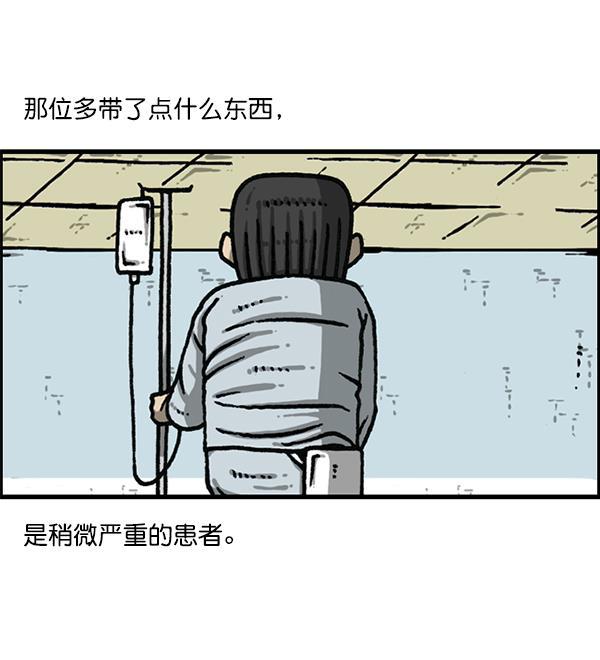 最快更新的心灵的声音韩漫全集-[第1173话] 看护时完稿无删减无遮挡章节图片 
