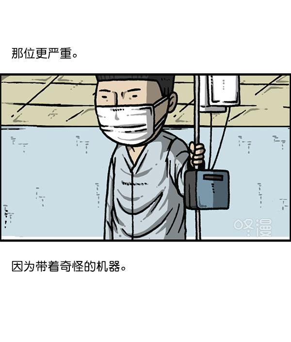 最快更新的心灵的声音韩漫全集-[第1173话] 看护时完稿无删减无遮挡章节图片 