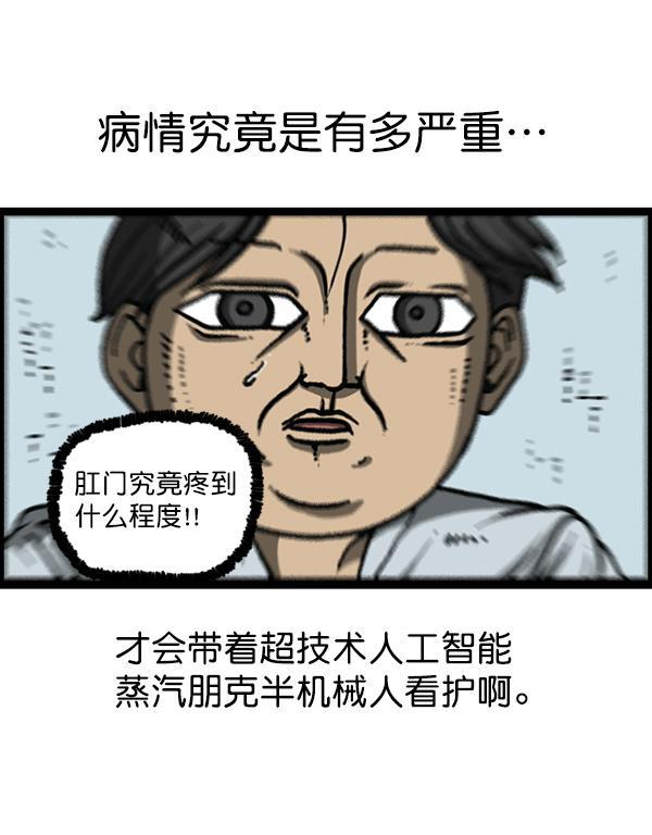最快更新的心灵的声音韩漫全集-[第1173话] 看护时完稿无删减无遮挡章节图片 