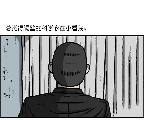 最快更新的心灵的声音韩漫全集-[第1173话] 看护时完稿无删减无遮挡章节图片 
