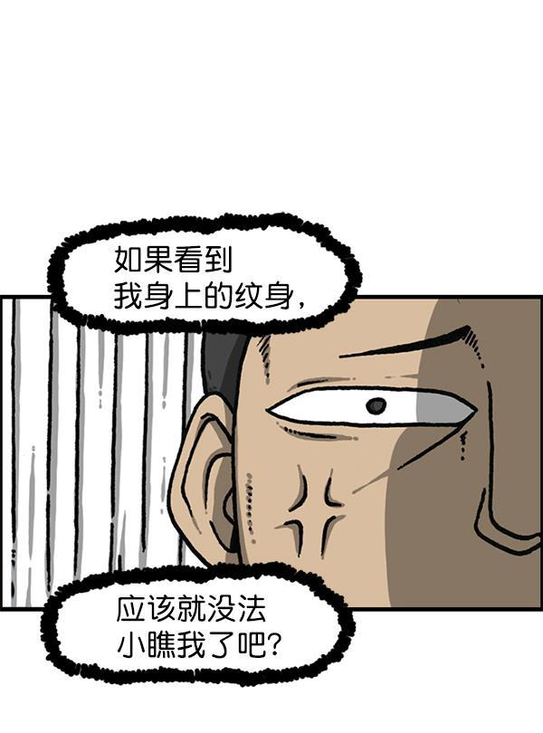 最快更新的心灵的声音韩漫全集-[第1173话] 看护时完稿无删减无遮挡章节图片 