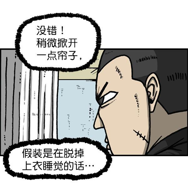 最快更新的心灵的声音韩漫全集-[第1173话] 看护时完稿无删减无遮挡章节图片 