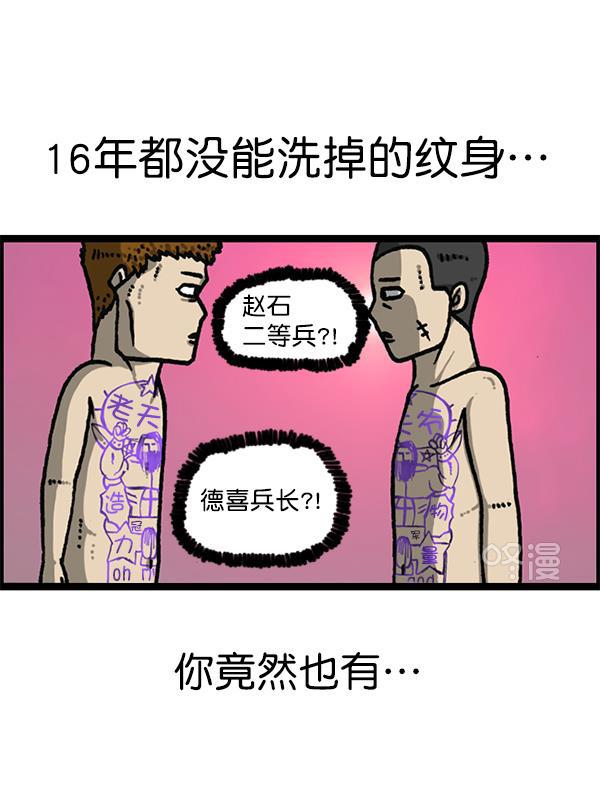 最快更新的心灵的声音韩漫全集-[第1173话] 看护时完稿无删减无遮挡章节图片 