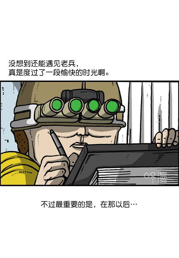 最快更新的心灵的声音韩漫全集-[第1173话] 看护时完稿无删减无遮挡章节图片 