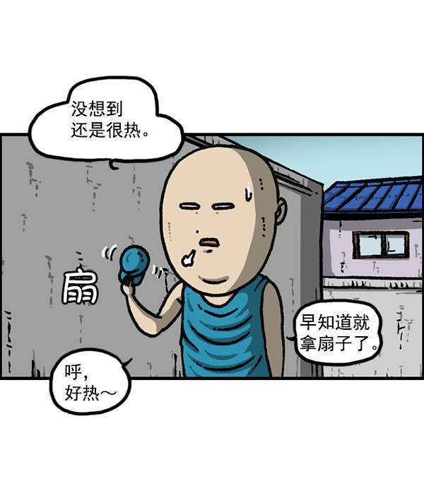 最快更新的心灵的声音韩漫全集-[第1174话] 假发冒险记无删减无遮挡章节图片 