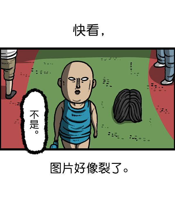 最快更新的心灵的声音韩漫全集-[第1174话] 假发冒险记无删减无遮挡章节图片 