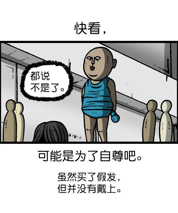 最快更新的心灵的声音韩漫全集-[第1174话] 假发冒险记无删减无遮挡章节图片 