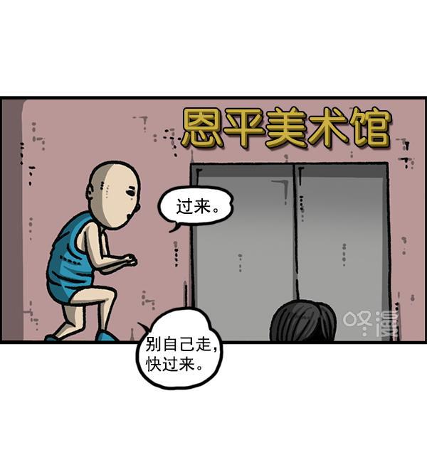 最快更新的心灵的声音韩漫全集-[第1174话] 假发冒险记无删减无遮挡章节图片 