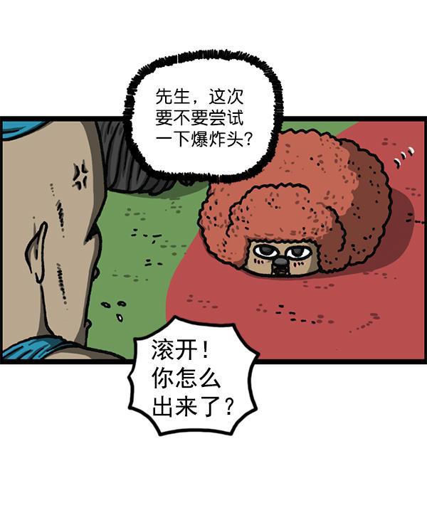 最快更新的心灵的声音韩漫全集-[第1174话] 假发冒险记无删减无遮挡章节图片 