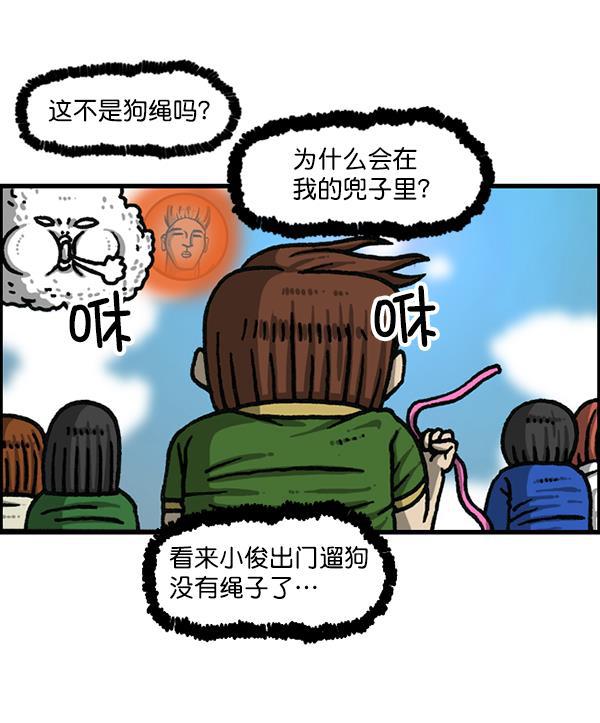 最快更新的心灵的声音韩漫全集-[第1174话] 假发冒险记无删减无遮挡章节图片 