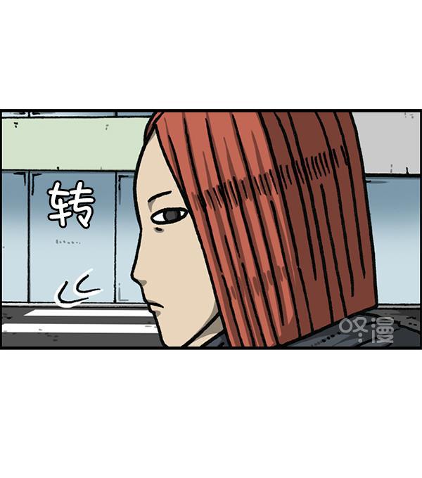 最快更新的心灵的声音韩漫全集-[第1174话] 假发冒险记无删减无遮挡章节图片 