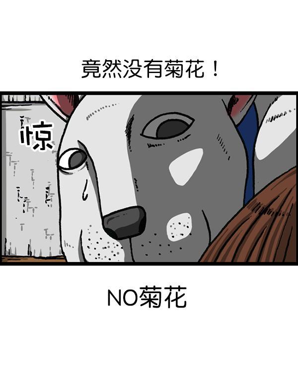 最快更新的心灵的声音韩漫全集-[第1174话] 假发冒险记无删减无遮挡章节图片 