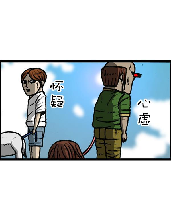 最快更新的心灵的声音韩漫全集-[第1174话] 假发冒险记无删减无遮挡章节图片 