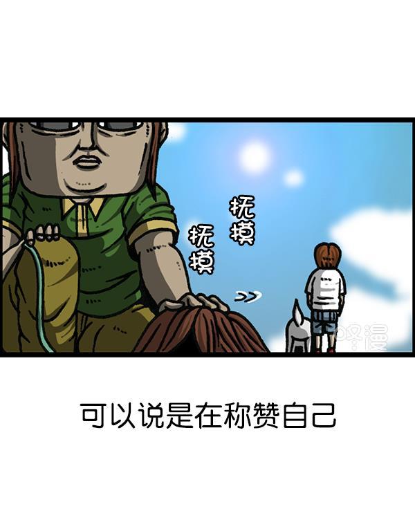 最快更新的心灵的声音韩漫全集-[第1174话] 假发冒险记无删减无遮挡章节图片 