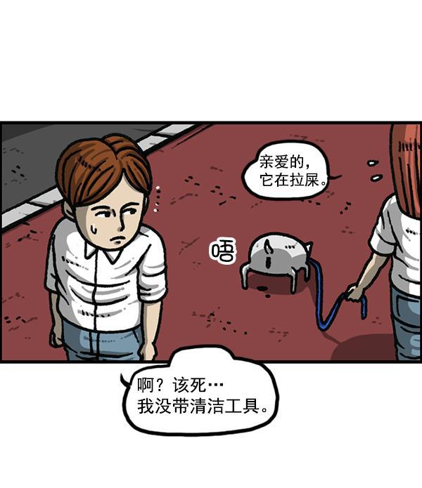 最快更新的心灵的声音韩漫全集-[第1174话] 假发冒险记无删减无遮挡章节图片 