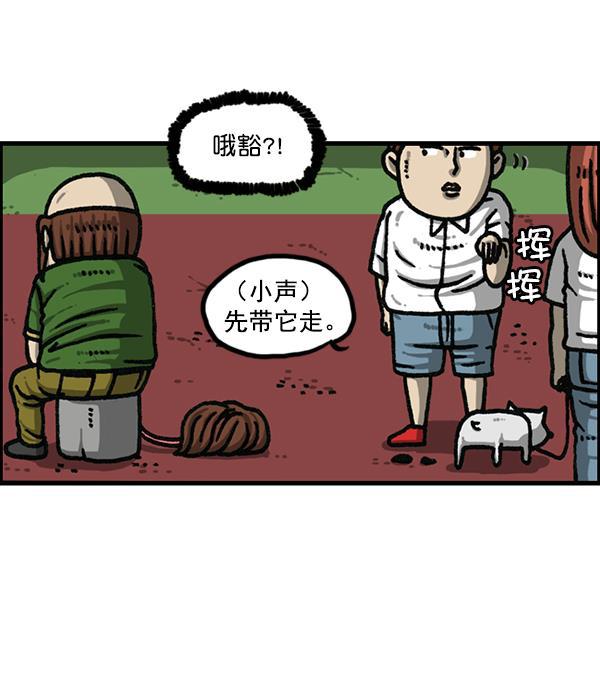 最快更新的心灵的声音韩漫全集-[第1174话] 假发冒险记无删减无遮挡章节图片 