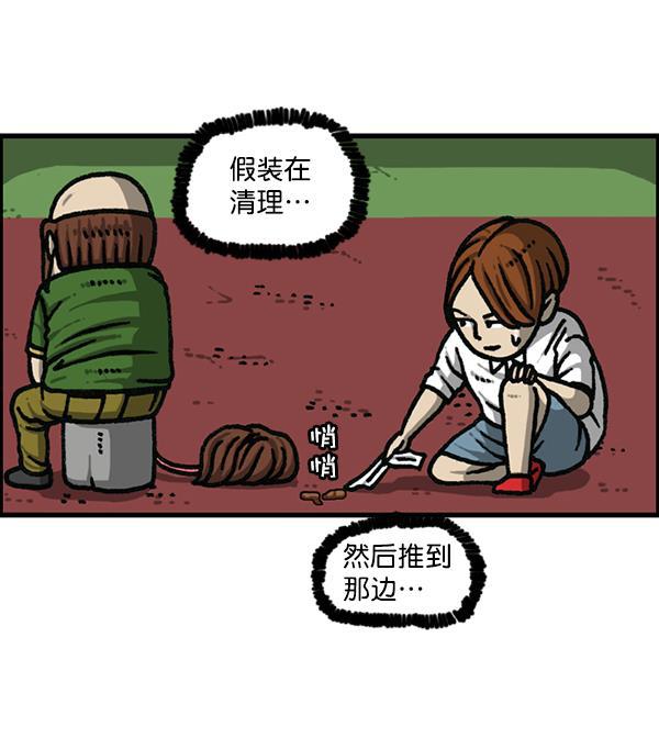 最快更新的心灵的声音韩漫全集-[第1174话] 假发冒险记无删减无遮挡章节图片 