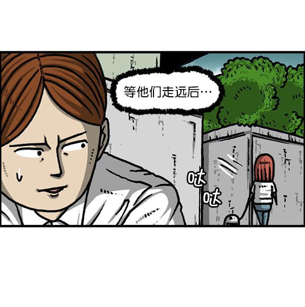 最快更新的心灵的声音韩漫全集-[第1174话] 假发冒险记无删减无遮挡章节图片 