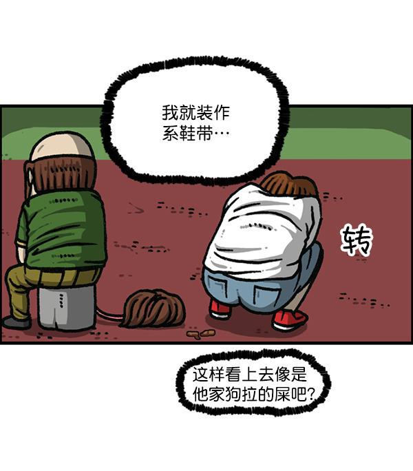 最快更新的心灵的声音韩漫全集-[第1174话] 假发冒险记无删减无遮挡章节图片 